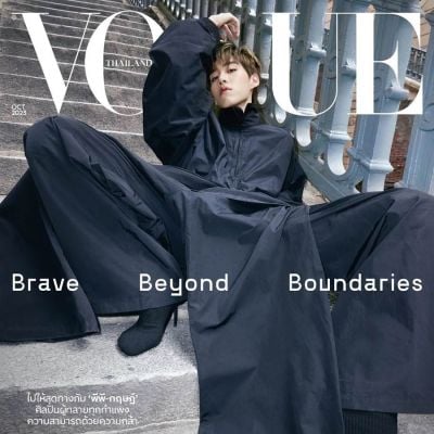 พีพี-กฤษฏ์ @ VOGUE Thailand October 2023