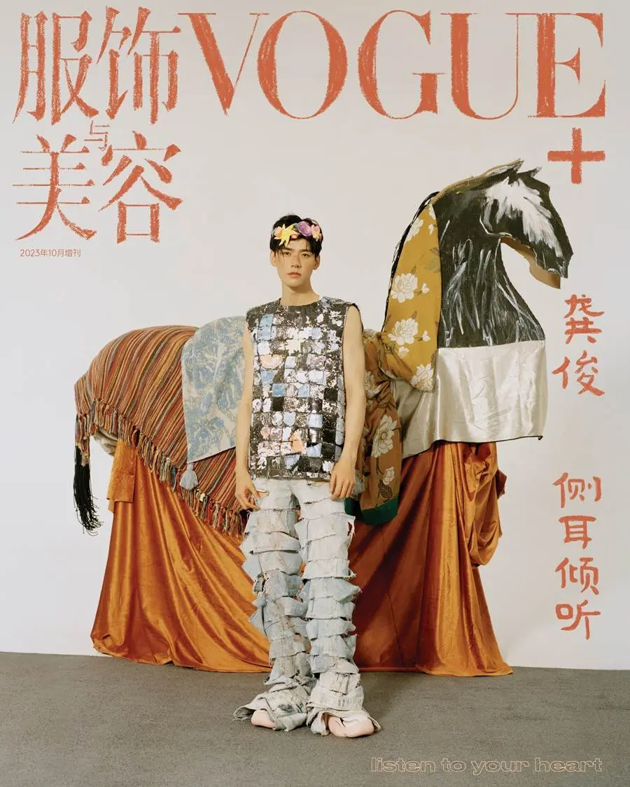 GongJun @ VOGUE+ China October 2023