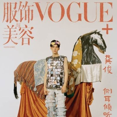 GongJun @ VOGUE+ China October 2023