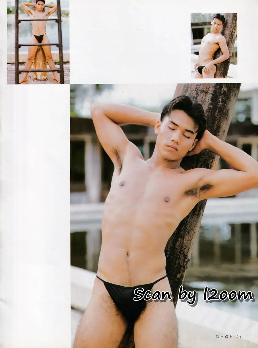 (วันวาน) CHAP Magazine vol.1 no.7 August 1995