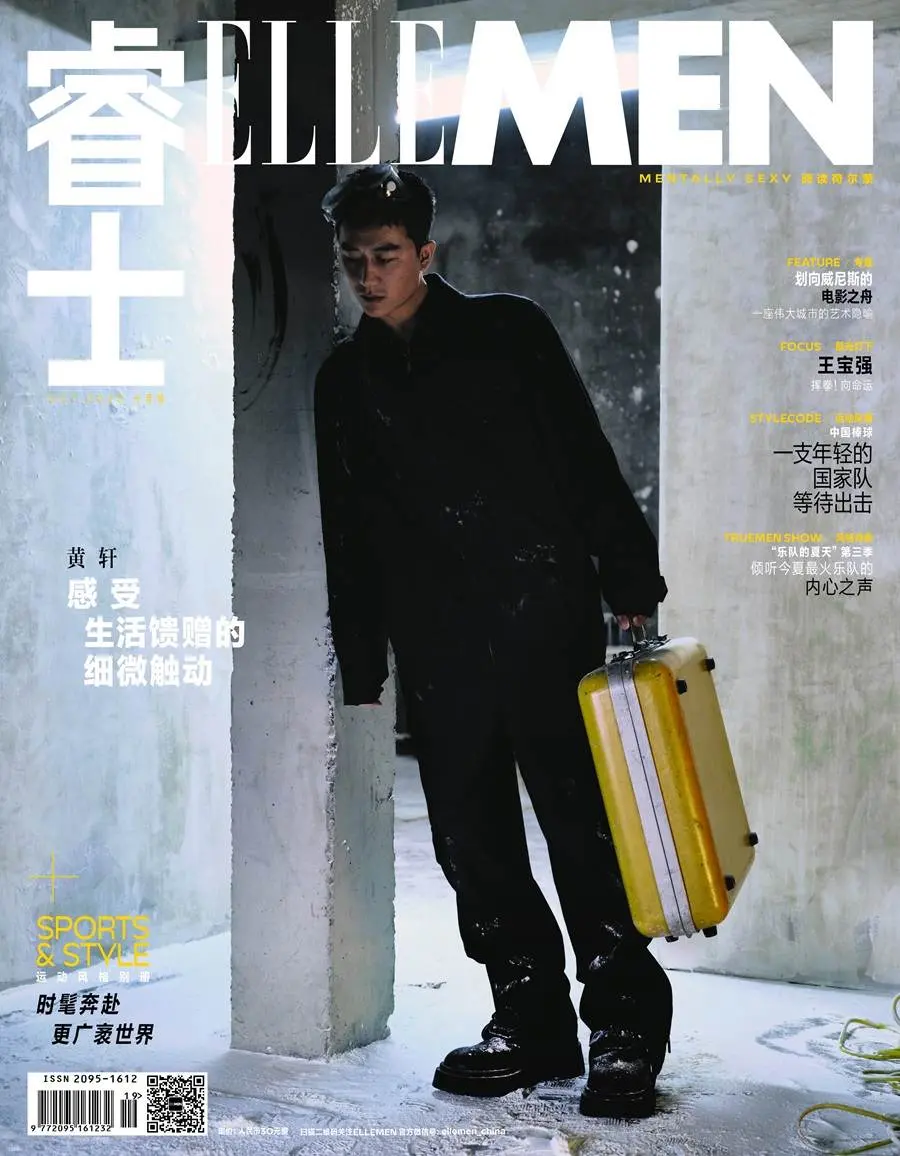 Huang Xuan @ ELLEMEN China October 2023