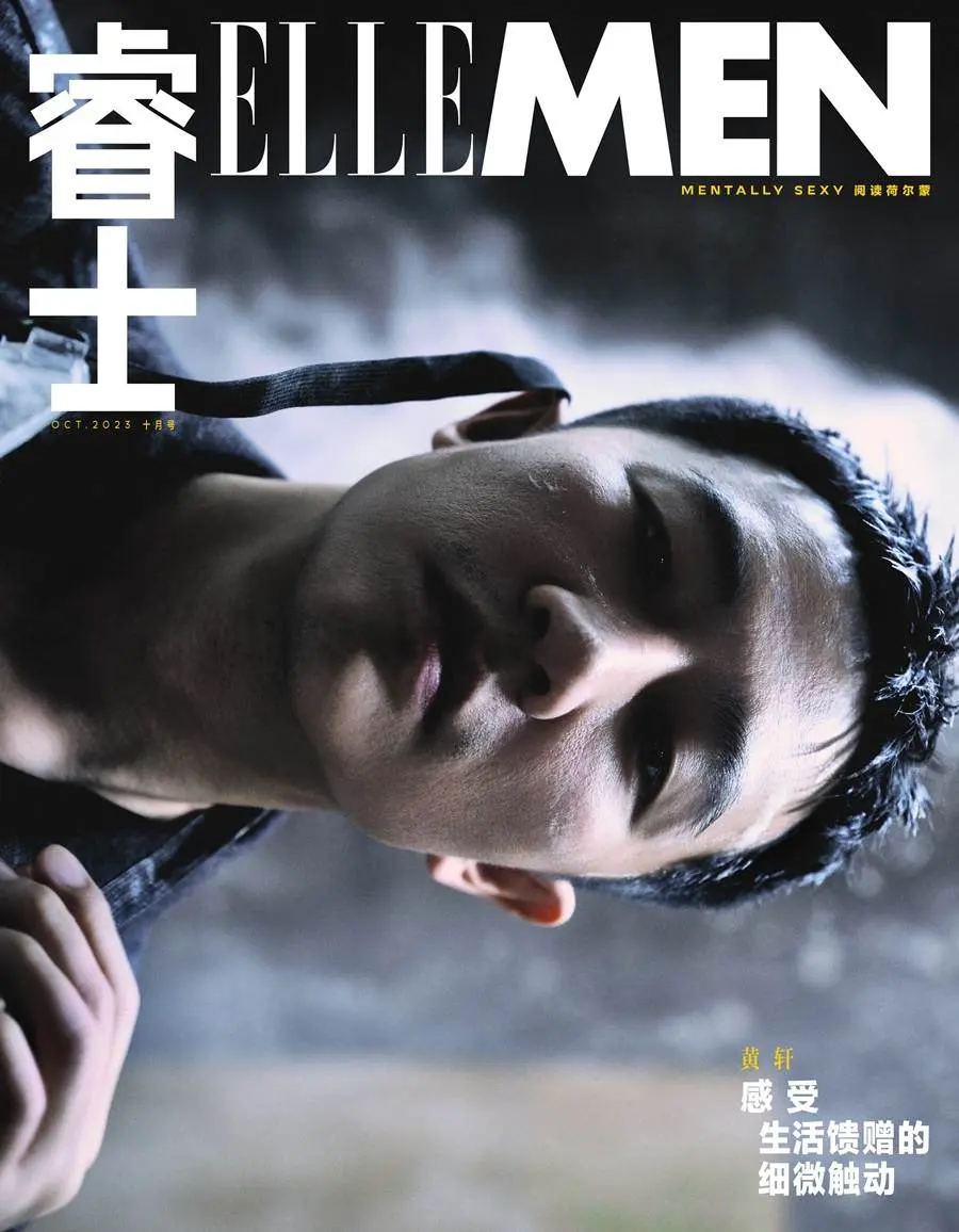 Huang Xuan @ ELLEMEN China October 2023