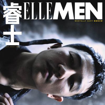 Huang Xuan @ ELLEMEN China October 2023