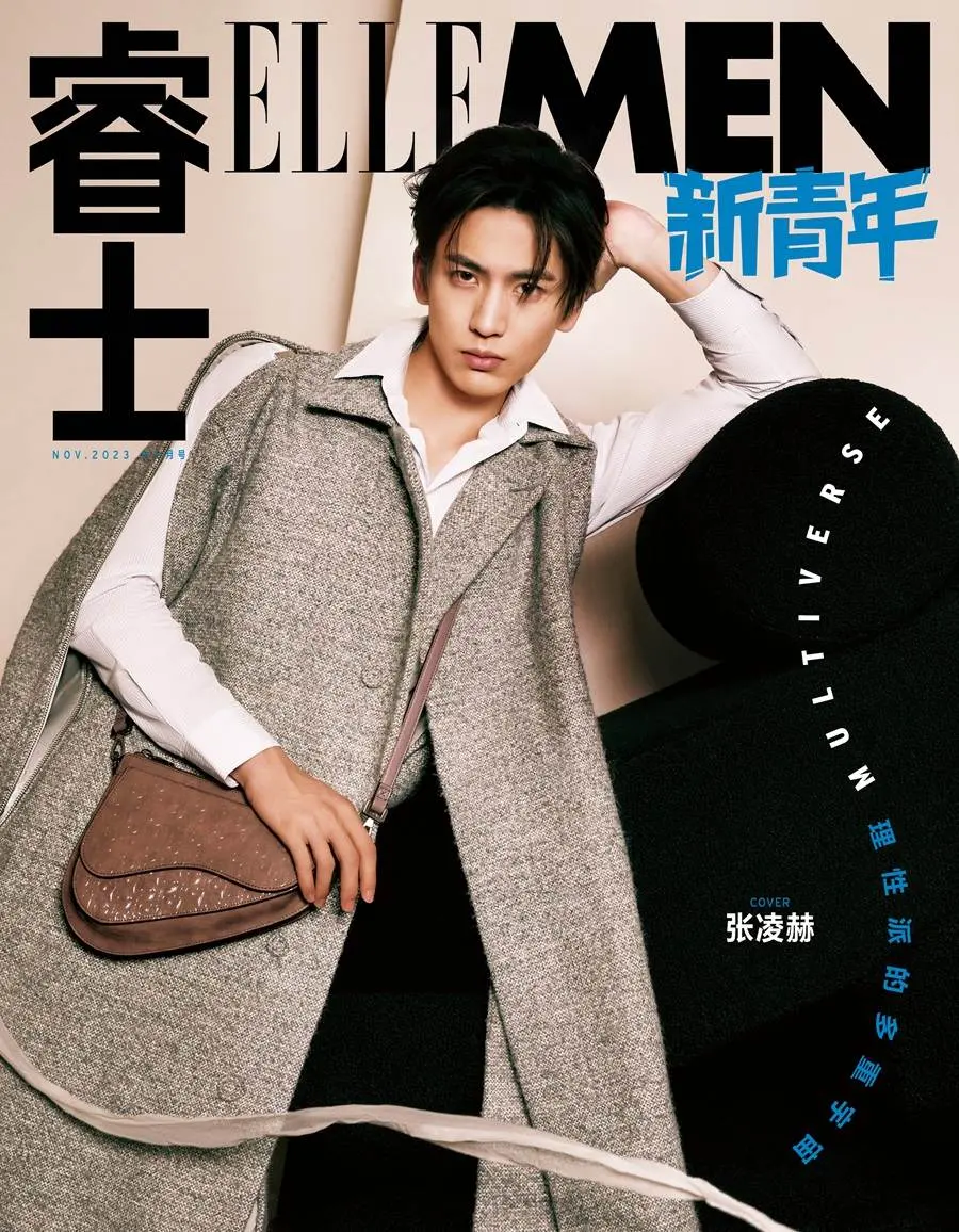 Zhang Linghe @ ELLEMEN Fresh China November 2023