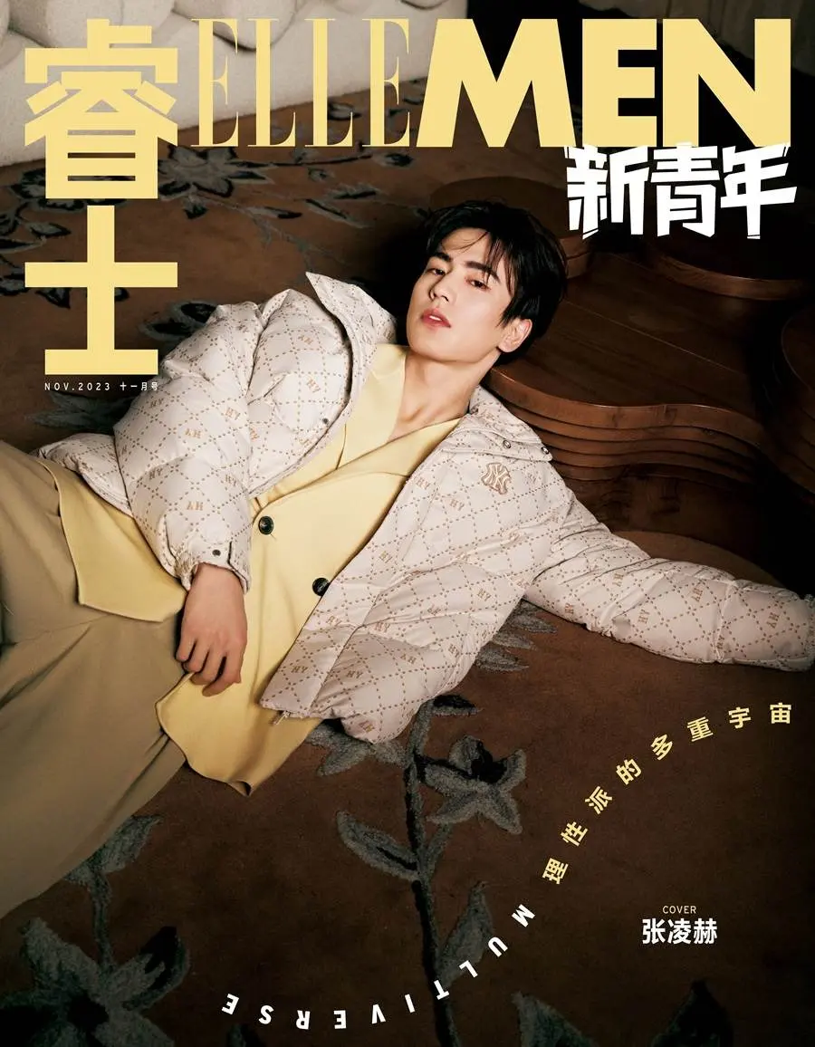 Zhang Linghe @ ELLEMEN Fresh China November 2023