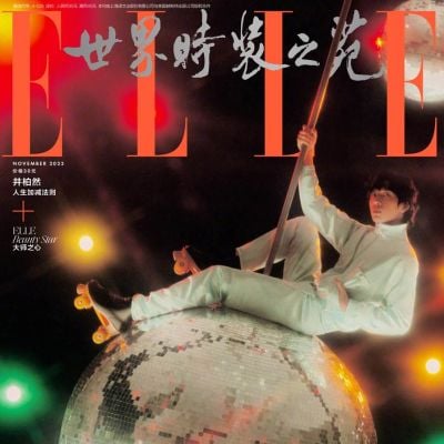 Jing Boran @ ELLE China November 2023