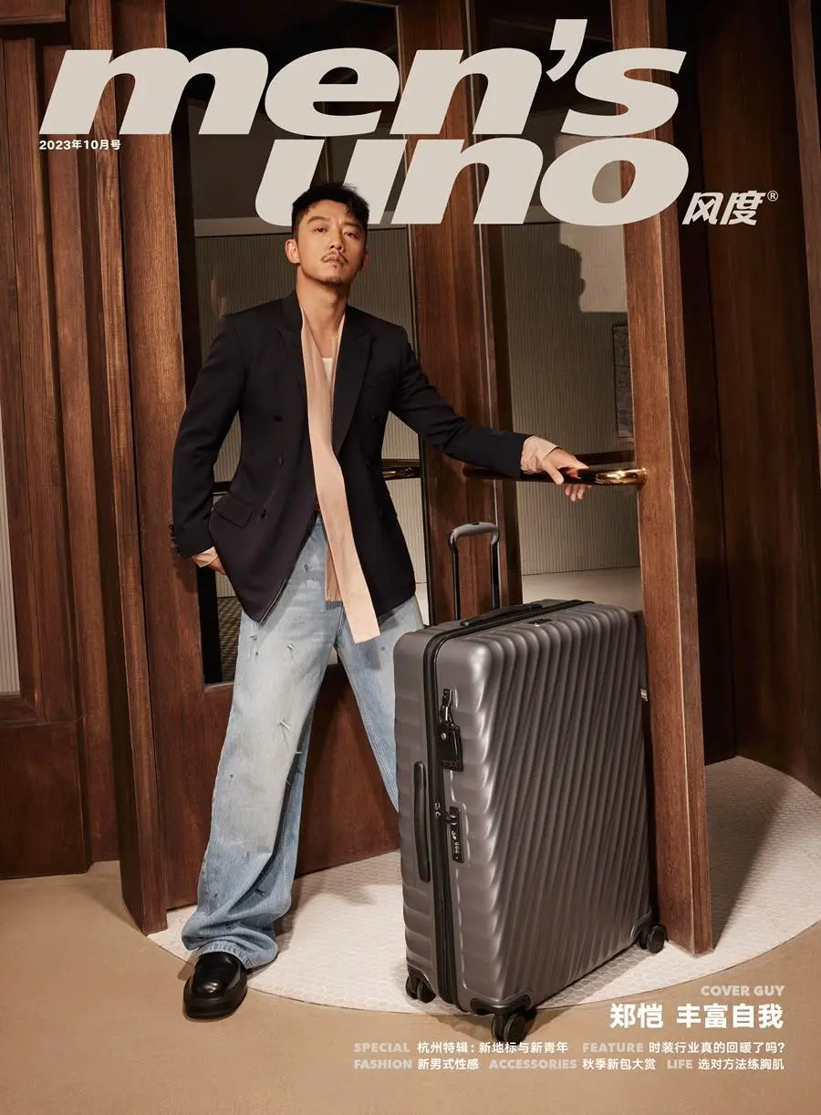 Zheng Kai @ Men’s Uno China October 2023