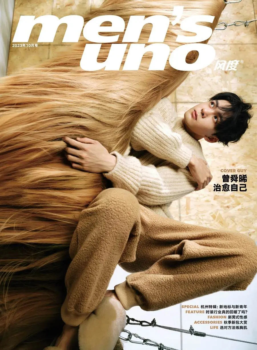 Zeng Shunxi @ Men’s Uno China October 2023