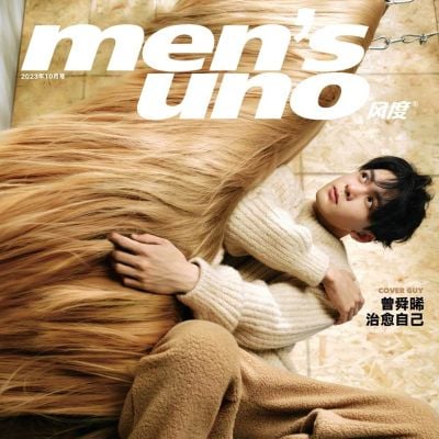 Zeng Shunxi @ Men’s Uno China October 2023