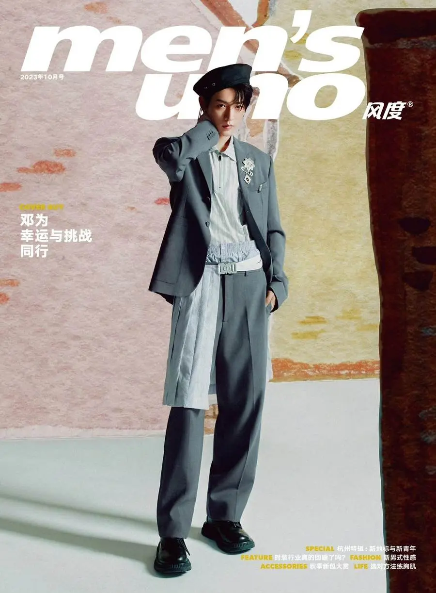 Deng Wei @ Men’s Uno China October 2023