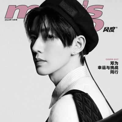 Deng Wei @ Men’s Uno China October 2023