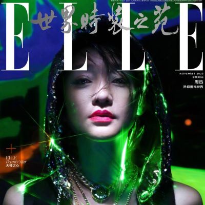 Zhou Xun @ ELLE China November 2023