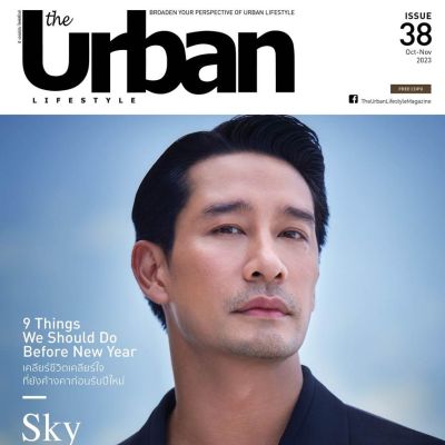 ป้อง ณวัฒน์ @ The Urban Lifestyle issue 38 Oct-Nov 2023