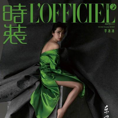 Li Bingbing @ L’Officiel China October 2023