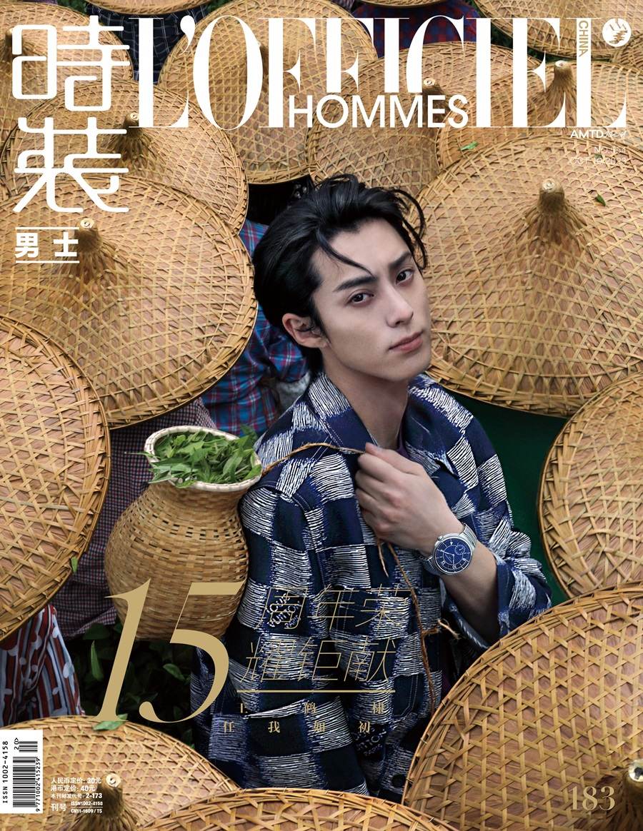 Dylan Wang @ L’Officiel Hommes China October 2023