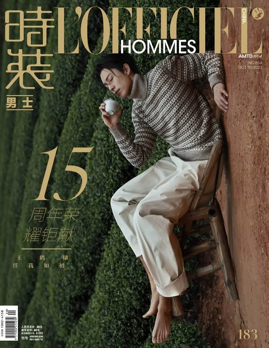 Dylan Wang @ L’Officiel Hommes China October 2023