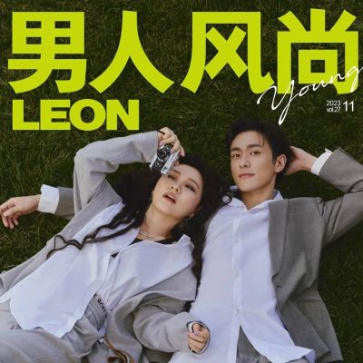 JinJing & Sun Chenjun @ LEON Young China November 2023