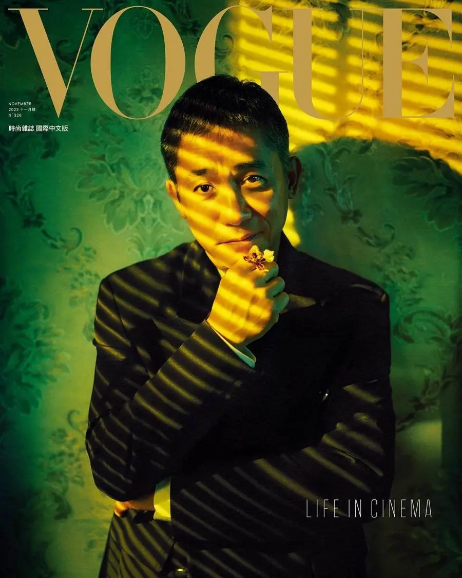 Tony Leung @ VOGUE Taiwan November 2023