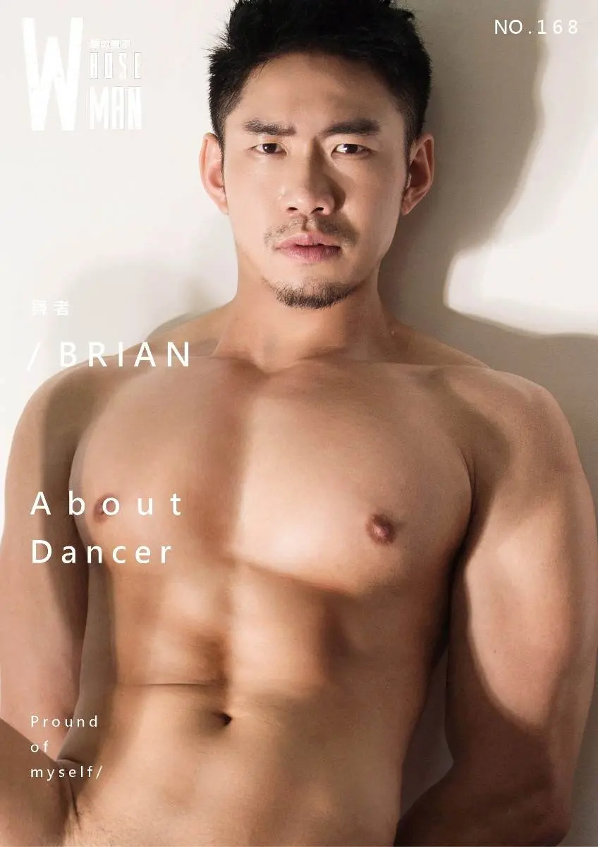 หนุ่มหล่อขึ้นปก 1184