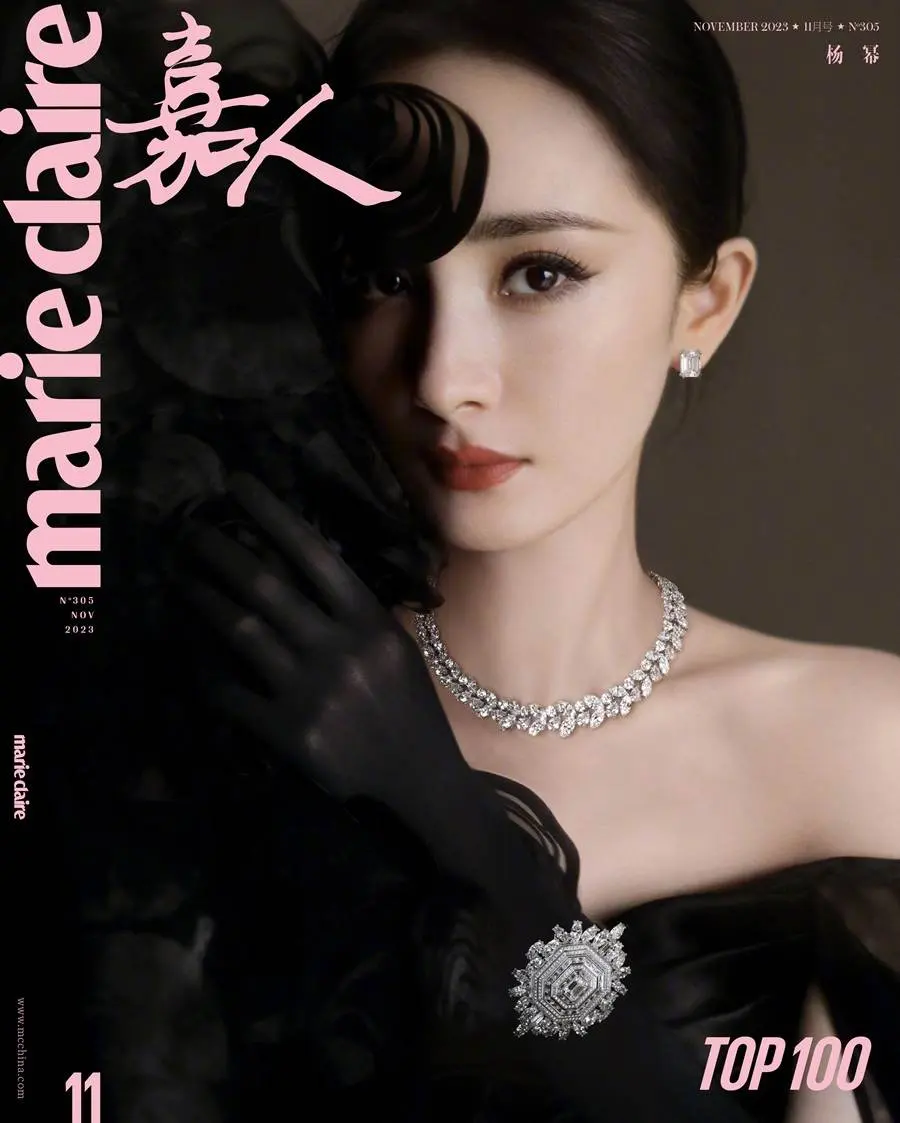 Yang Mi @ Marie Claire China November 2023
