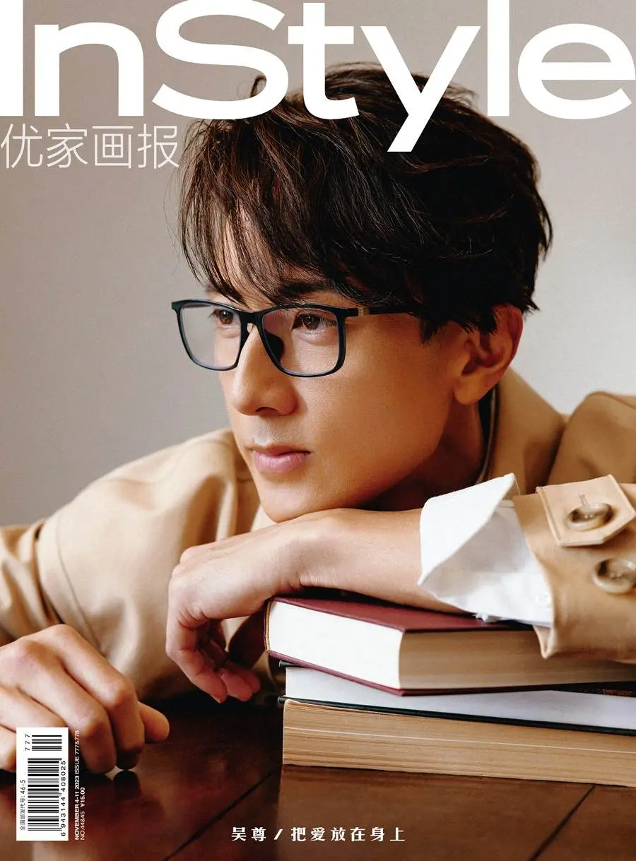 Wu Zun @ InStyle China November 2023