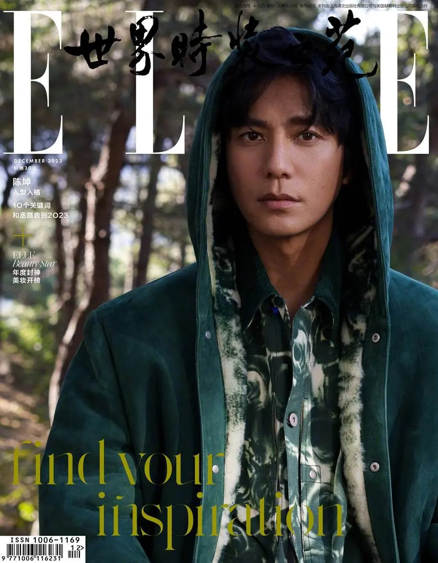 Chen Kun @ ELLE China December 2023