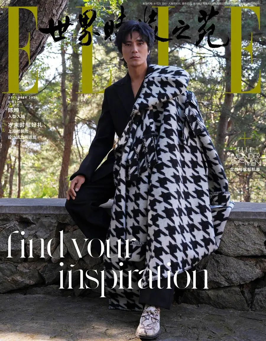 Chen Kun @ ELLE China December 2023