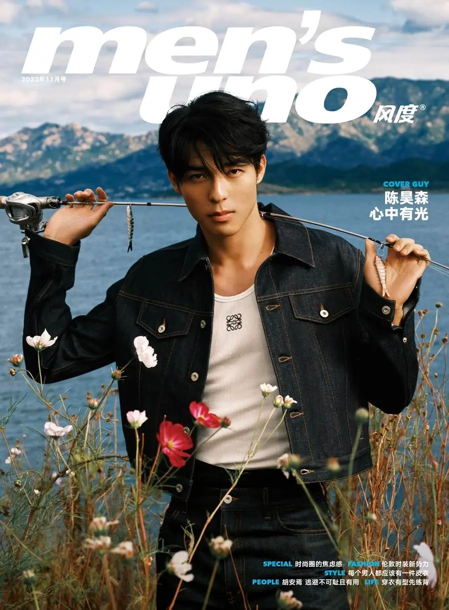 Edward Chen @ Men’s Uno China November 2023