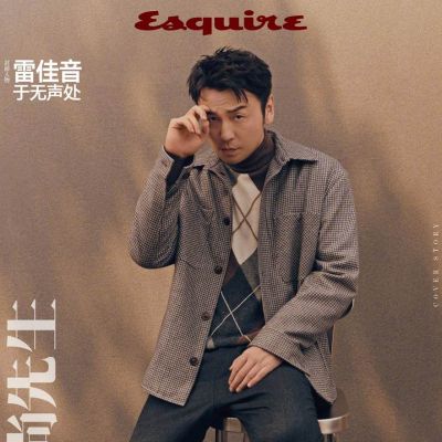 Lei Jiayin @ Esquire China November 2023