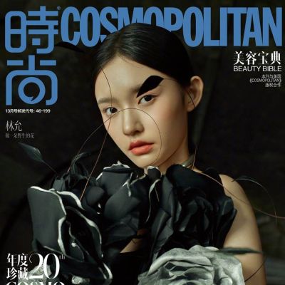 LinYun @ Cosmopolitan China November 2023