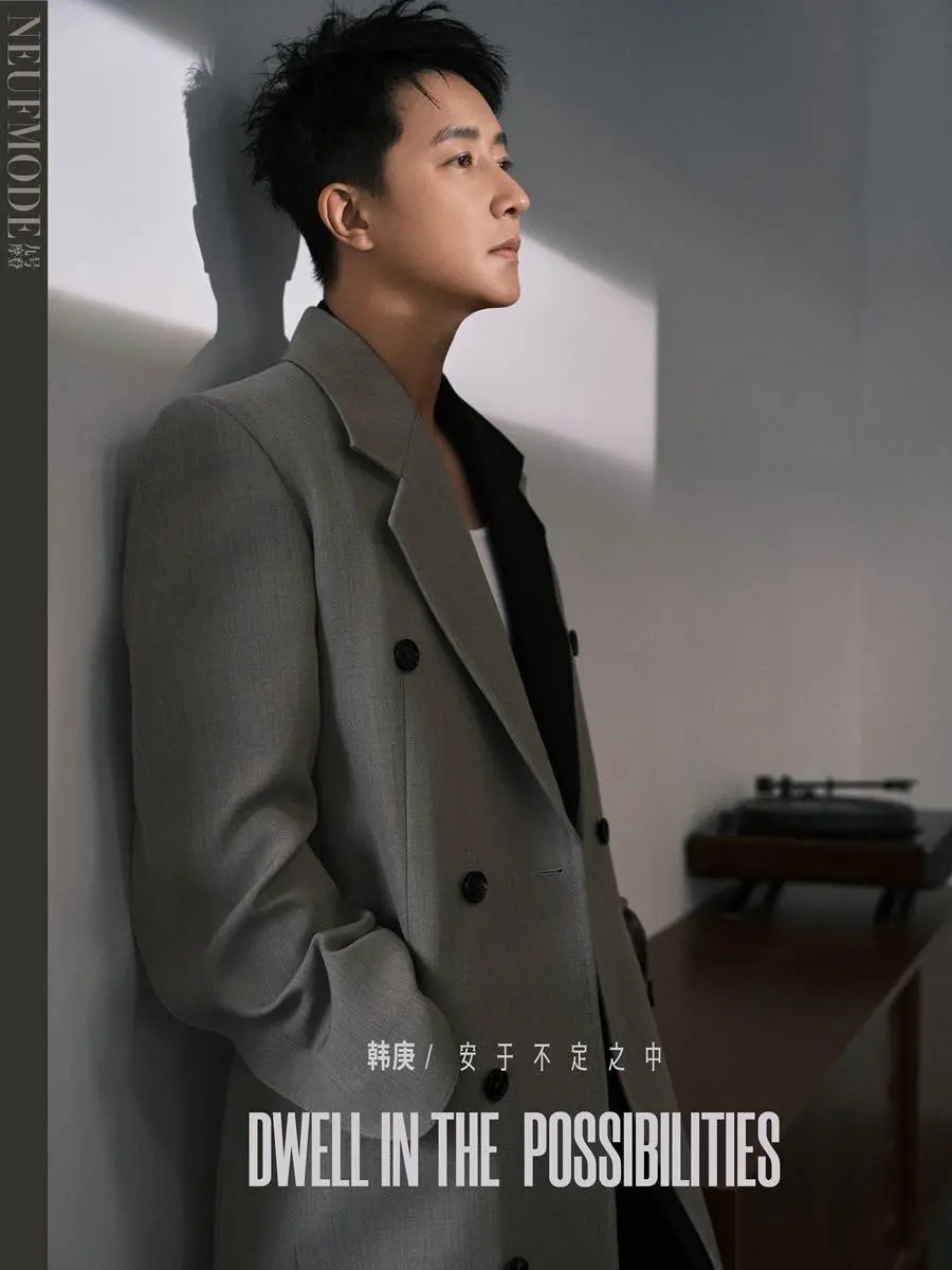 HanGeng @ NeufMode Magazine China November 2023