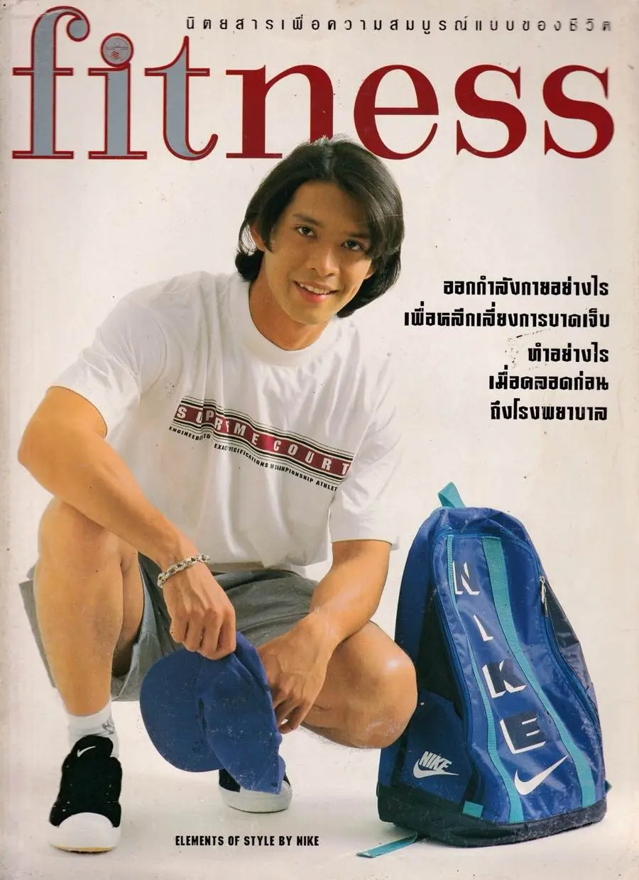 (วันวาน) หนุ่ม คงกระพัน @ Fitness vol.6 no.63 March-April 1995