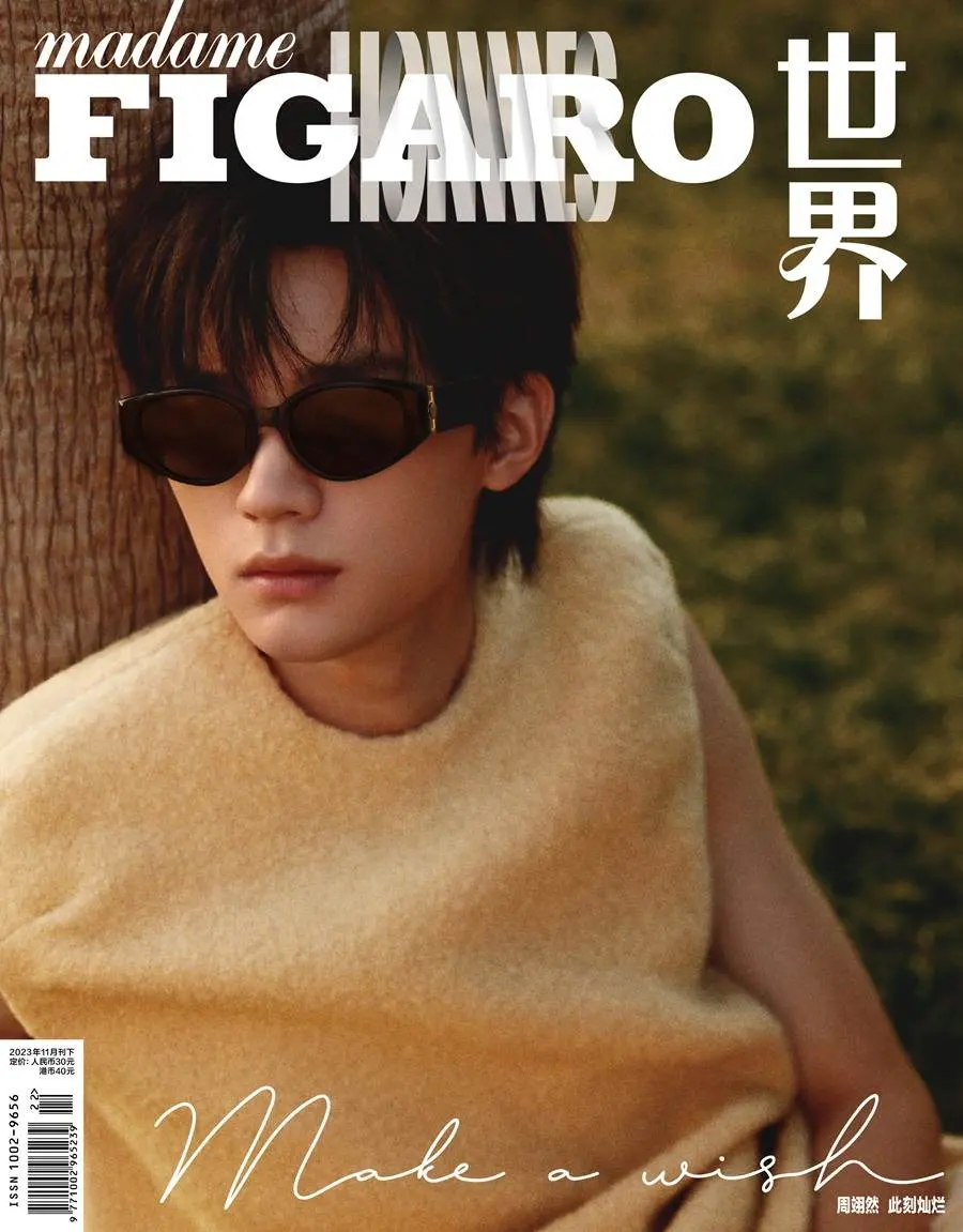 Zhou Yiran @ madame FIGARO Hommes China November 2023