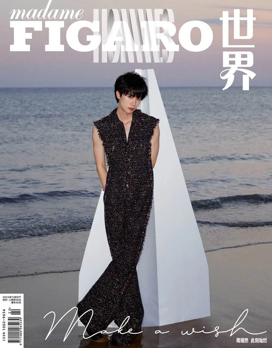 Zhou Yiran @ madame FIGARO Hommes China November 2023