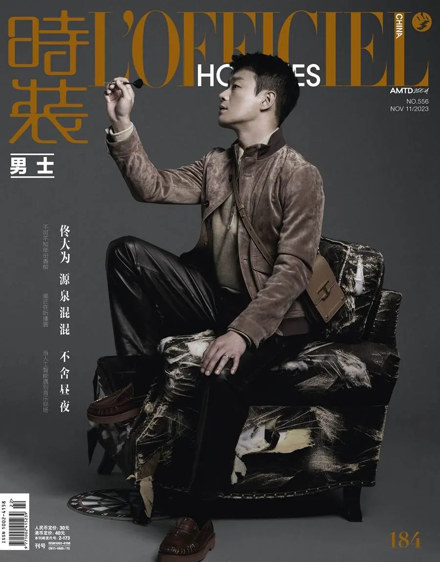 Tong Dawei @ L’Officiel Hommes China November 2023