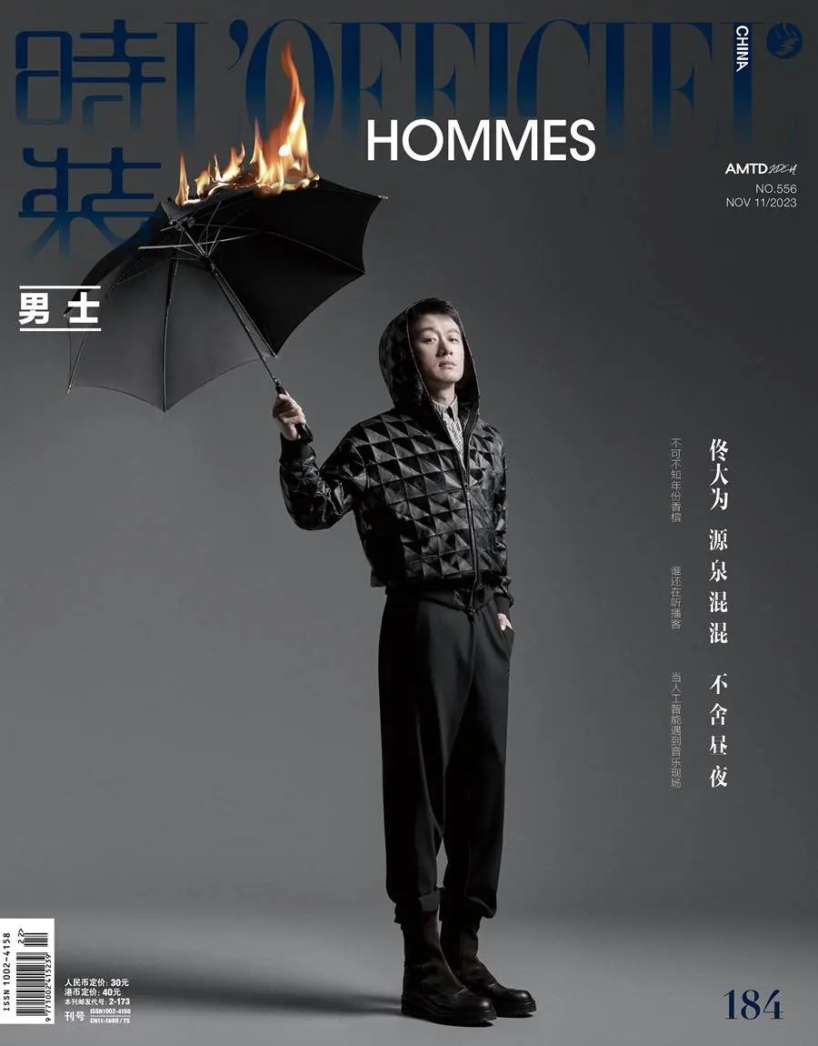 Tong Dawei @ L’Officiel Hommes China November 2023