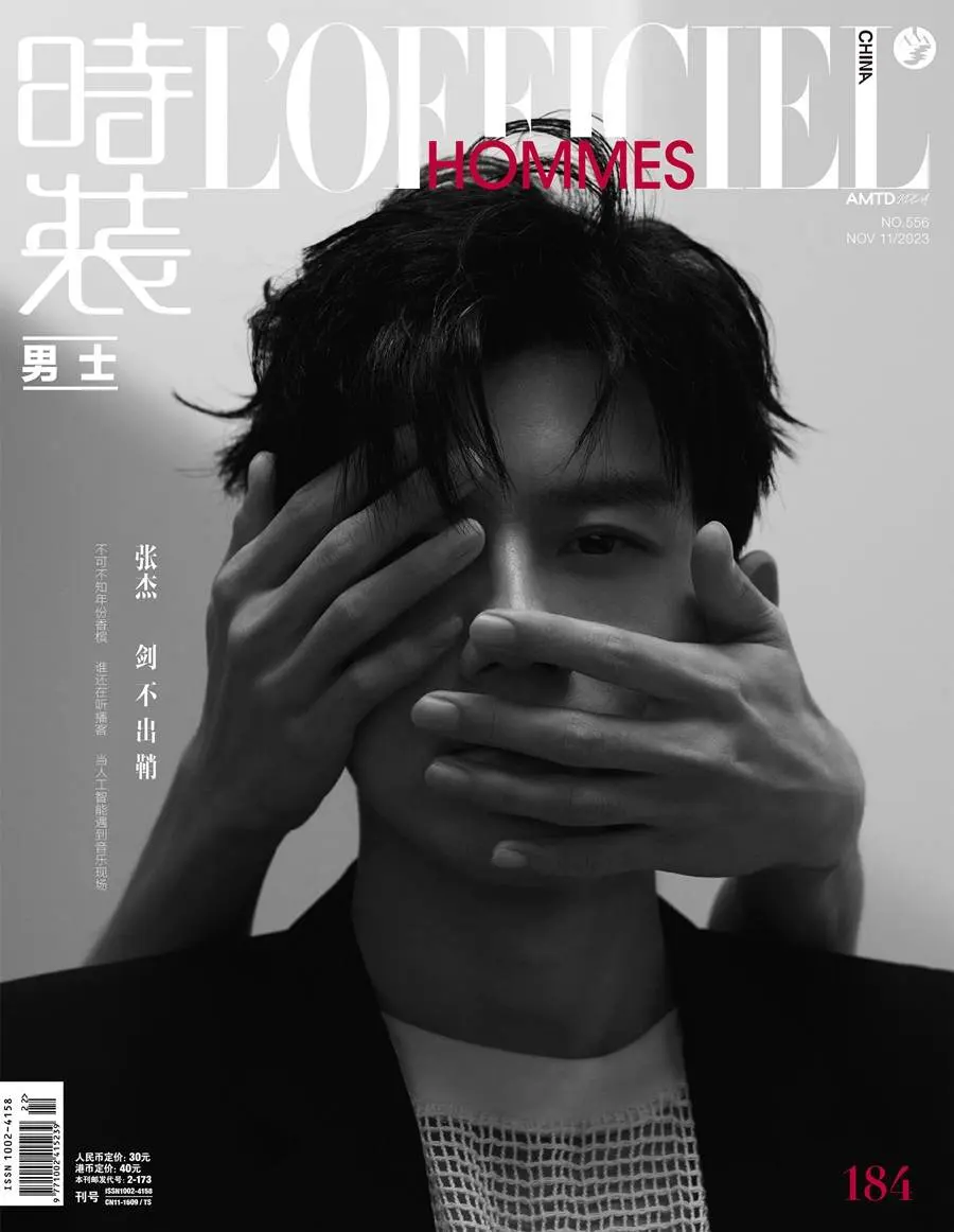 Zhang Jie @ L’Officiel Hommes China November 2023