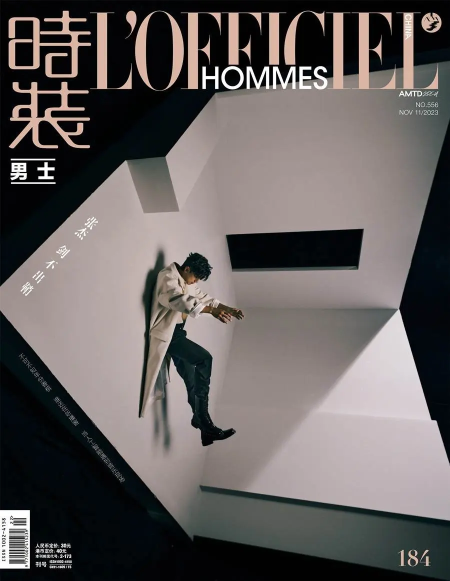 Zhang Jie @ L’Officiel Hommes China November 2023