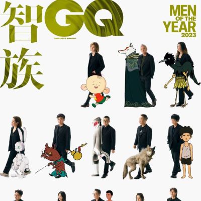 Animated Series Production Team @ GQ China December 2023