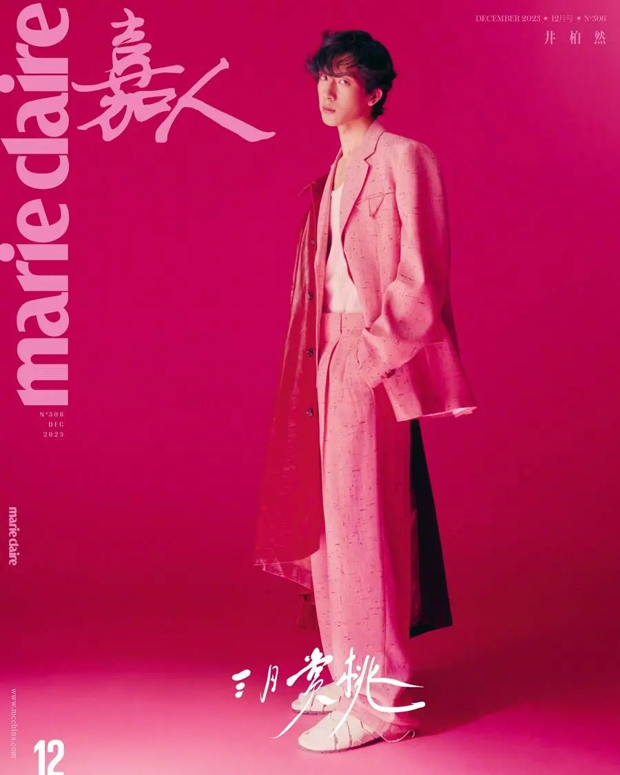 Jing Boran @ Marie Claire China December 2023