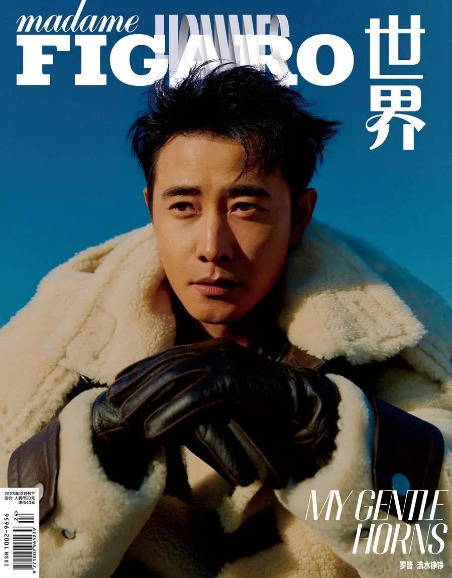 Luo Jin @ madame FIGARO Hommes China December 2023