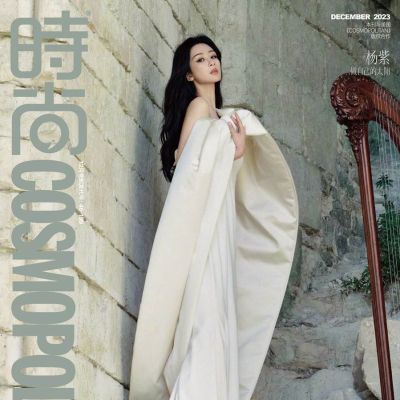 Yang Zi @ Cosmopolitan China December 2023