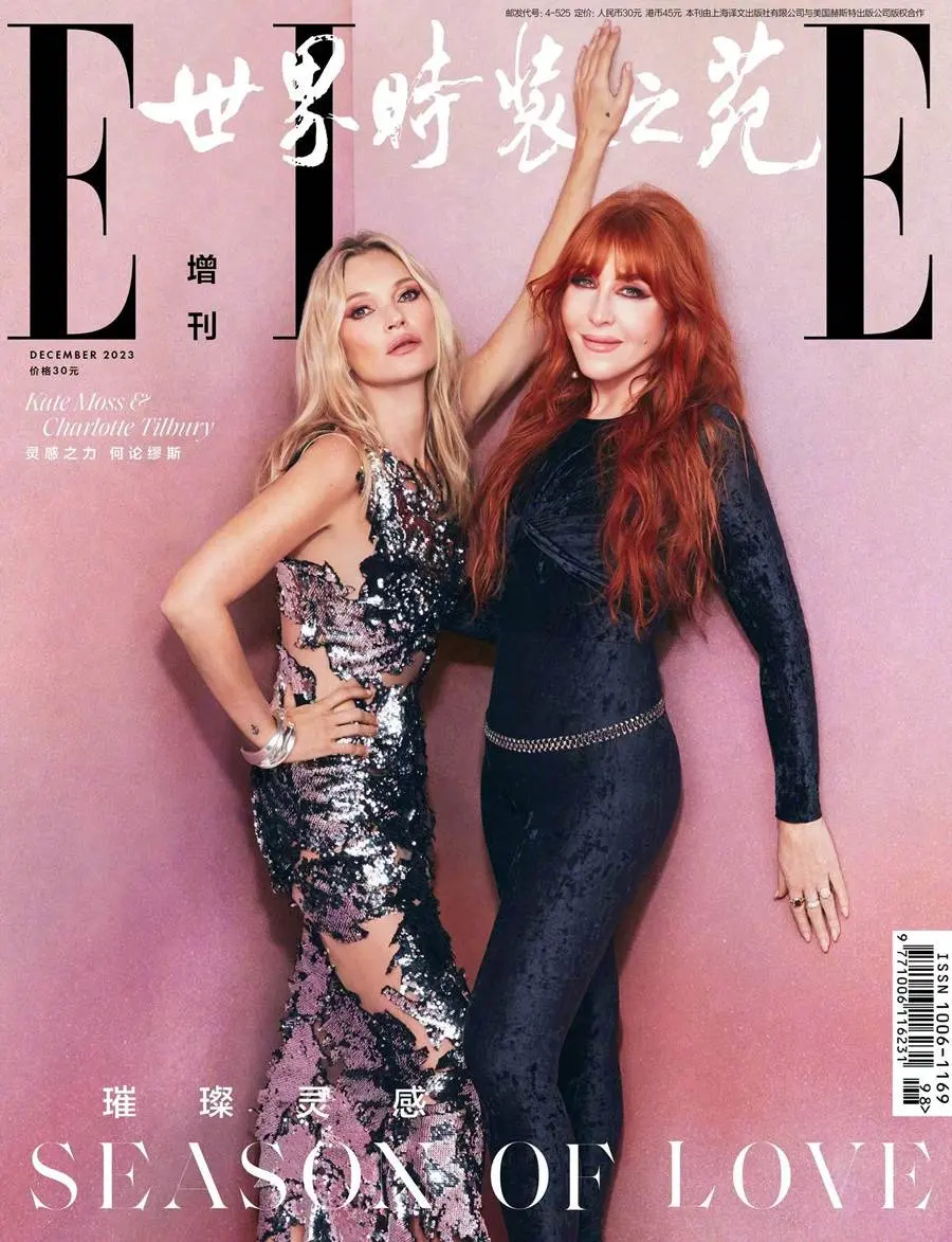 Kate Moss & Charlotte Tilbury @ ELLE China December 2023