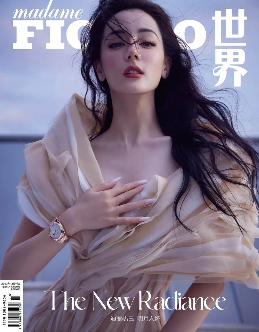 Dilireba @ madame FIGARO China December 2023