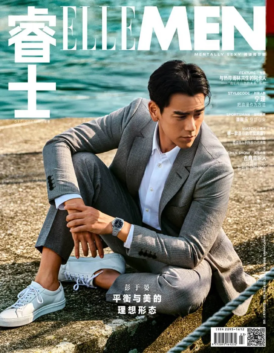 Eddie Peng @ ELLEMEN China December 2023