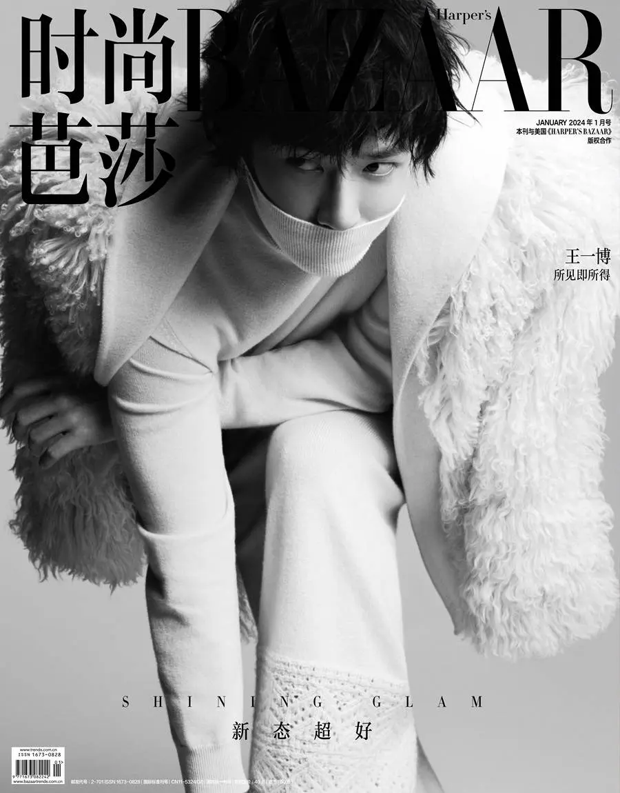 Wang Yibo @ Harper's BAZAAR China January 2024