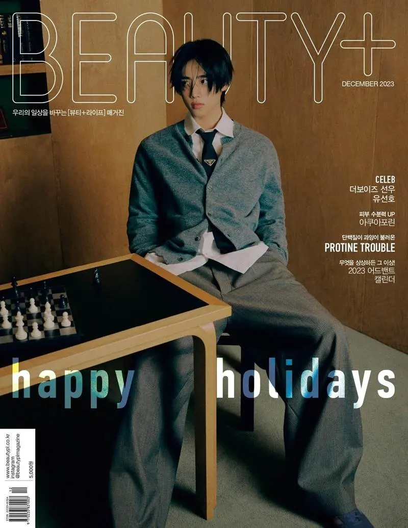 Sunwoo @ BEAUTY+ Korea December 2023