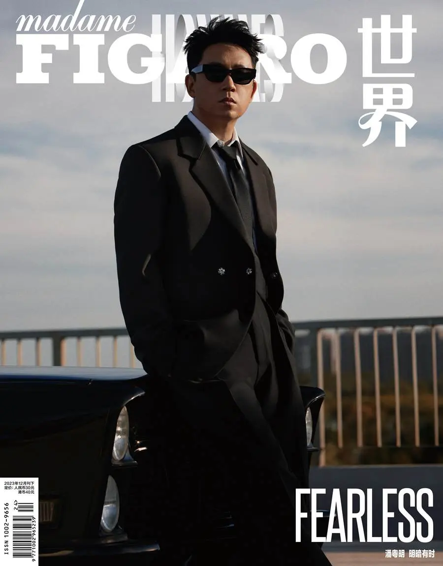 Pan Yueming @ madame FIGARO Hommes China December 2023