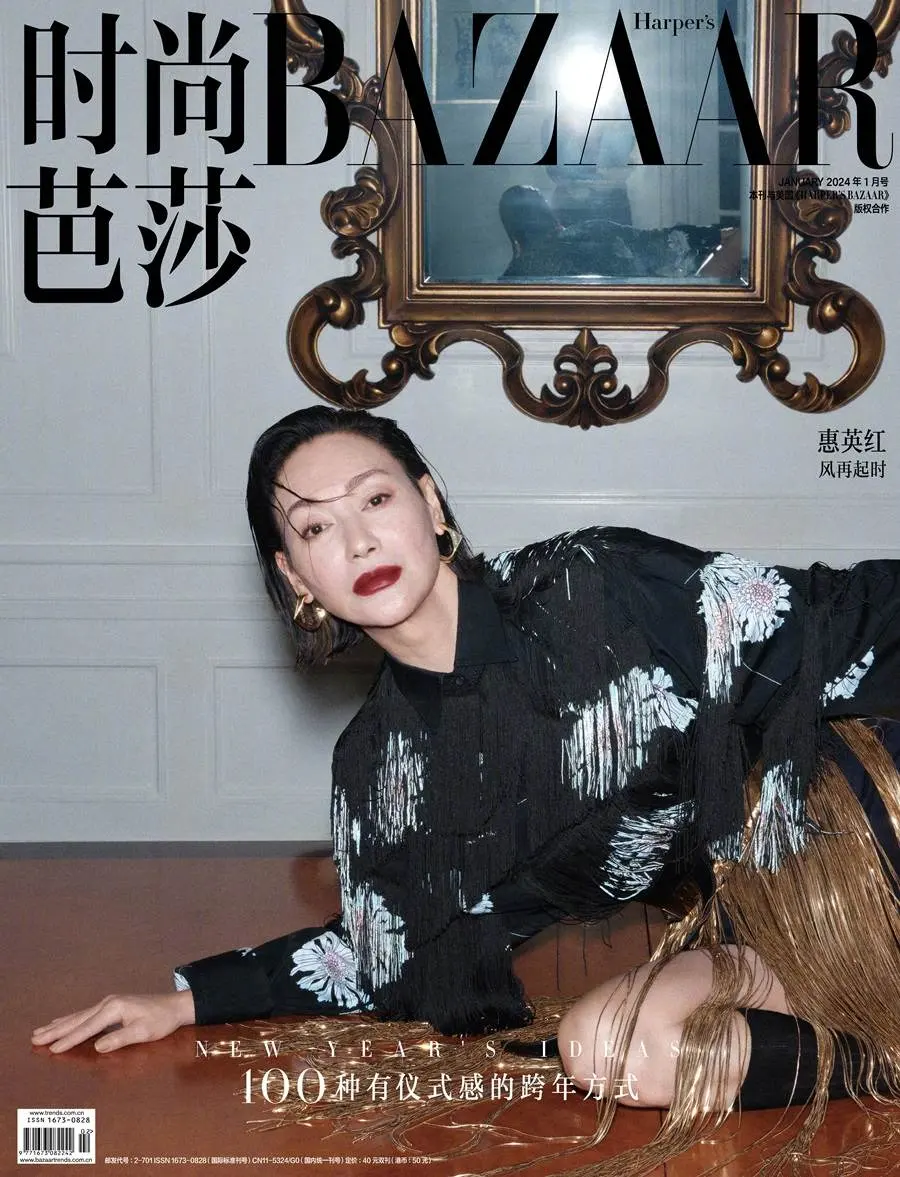 Kara Wai @ Harper's BAZAAR China January 2024