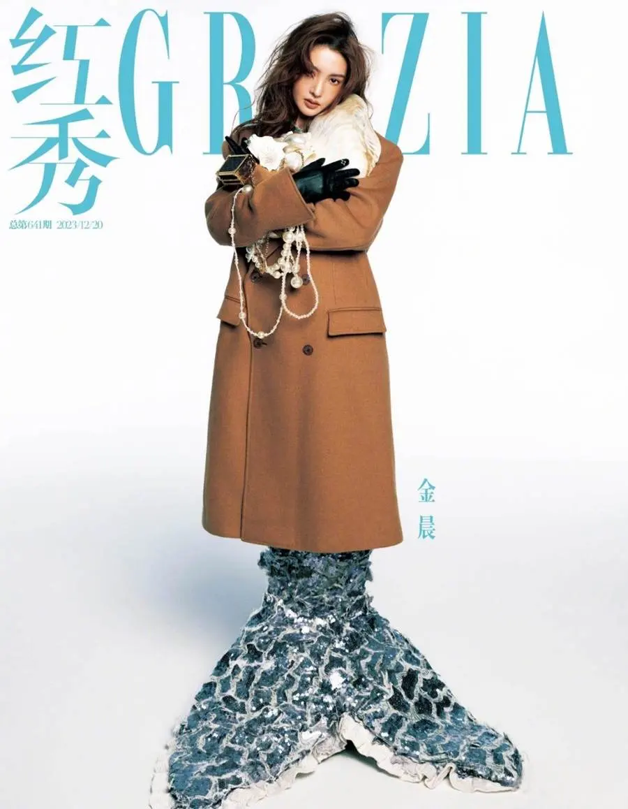 Jin Chen @ Grazia China December 2023